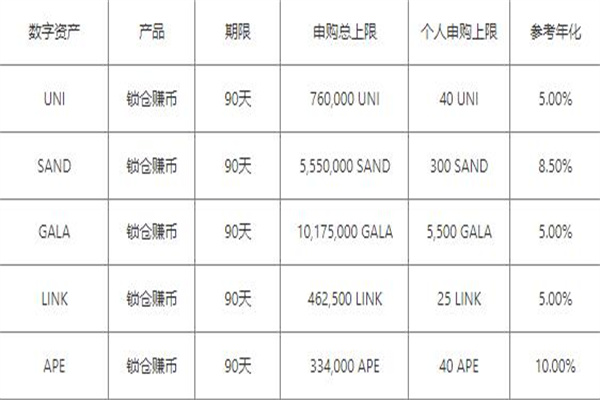 欧易交易所下载.jpg