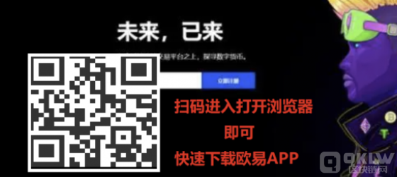哪个货币兑换平台APP最好？交易所盘点炒币必备软件平台