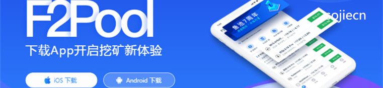 2020年全球比特币矿池排名一览！