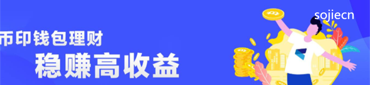 2020年全球比特币矿池排名一览！