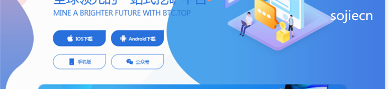 2020年全球比特币矿池排名一览！