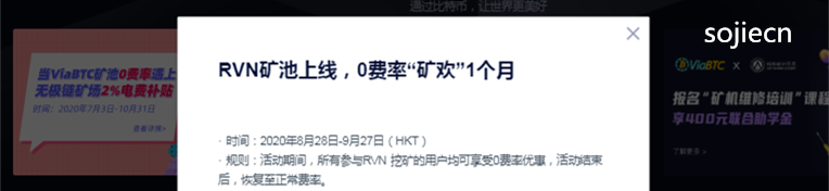 2020年全球比特币矿池排名一览！