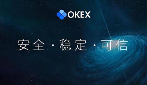 欧易交易所正式版下载_欧易平台官网下载安装-第1张图片-欧易交易所