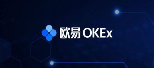 欧易交易所下载地址_OKX交易所V1.4手机app下载-第1张图片-欧易交易所