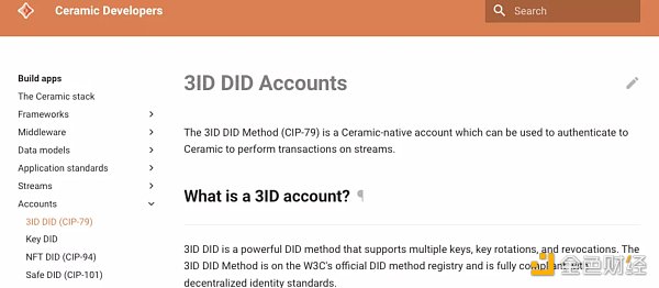 DID：Web3进入下一阶段的中间件