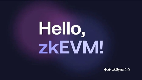 以太坊L2明星扩容方案zkSync2.0全解析