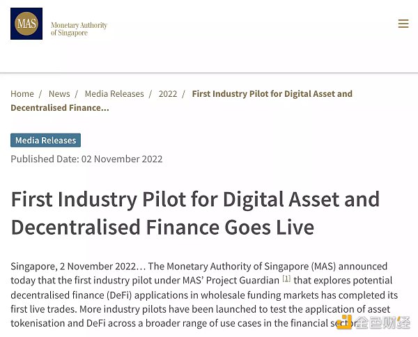 摩根大通首次执行 DeFi 交易 都做了什么？