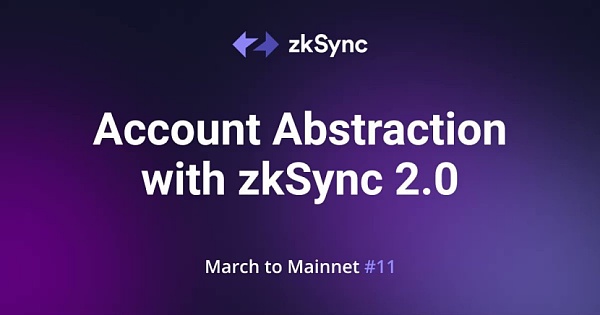 以太坊L2明星扩容方案zkSync2.0全解析