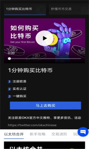 欧意交易所下载.jpg