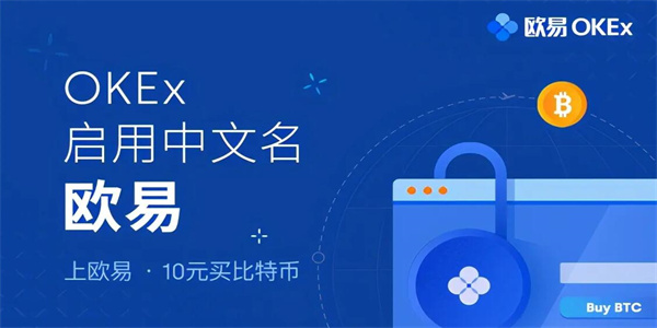 欧意交易所下载.jpg