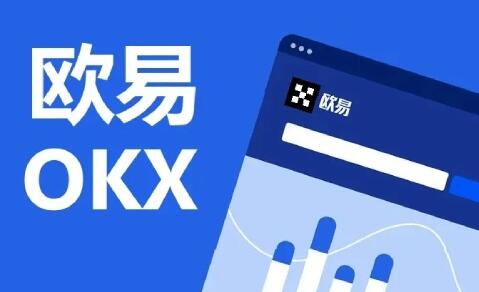 欧意怎么玩