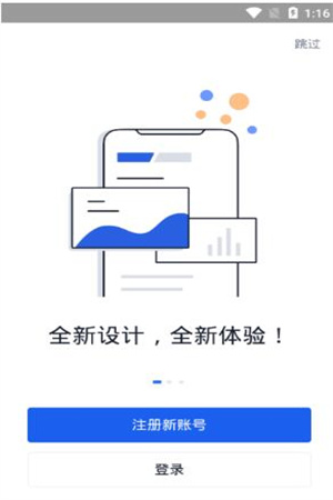 欧易下载