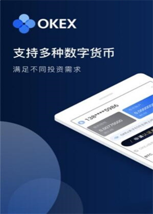欧易下载