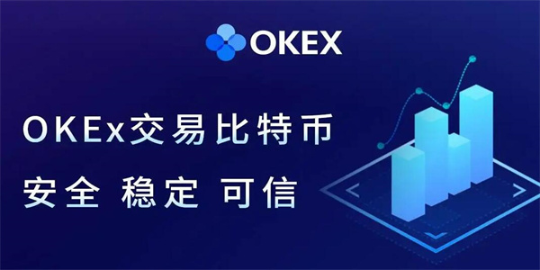 欧易下载