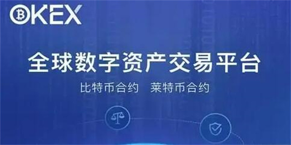 欧易下载