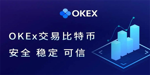 欧易下载