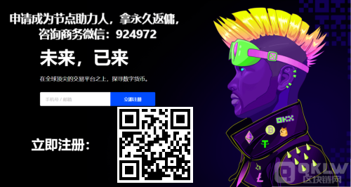 数字货币交易所(全球数字资产交易平台)