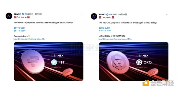 Crypto.com 会不会是下一个暴雷的平台？