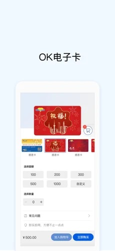 okpay虚拟币交易平台下载-okpay虚拟币交易平台安卓v4.6.2简体中文版1