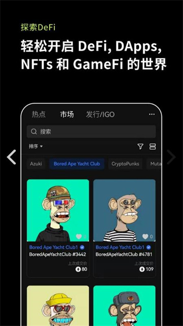 芝麻开门Gate.ioex官方下载