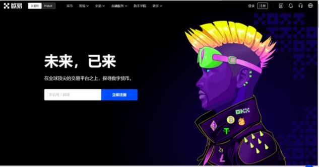 币赢安卓手机下载_币赢平台下载注册官网