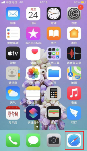 欧易下载