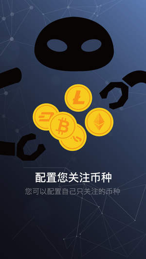 gate交易所_gate.io交易所手机安卓版1
