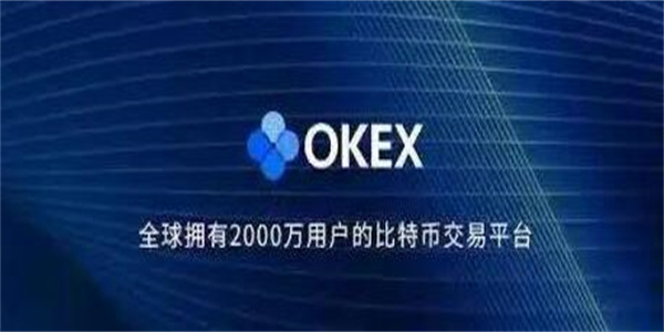 欧易下载