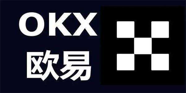 欧易下载