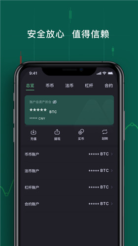 抹茶交易所app最新版官方版-mxc抹茶交易所app官方手机版下载v3.0.83