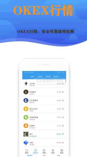 欧易正规数字货币交易平台x官方app下载_欧易正规数字货币交易平台x官网最新版下载2