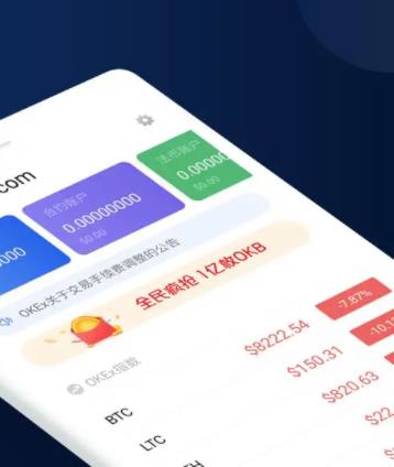 币赢app下载最新版本1.33官网_币赢正规数字货币交易平台交易所官方下载2