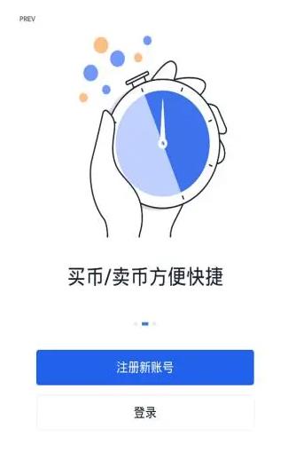 币赢app哪里有下_币赢下载最新官方app介绍2