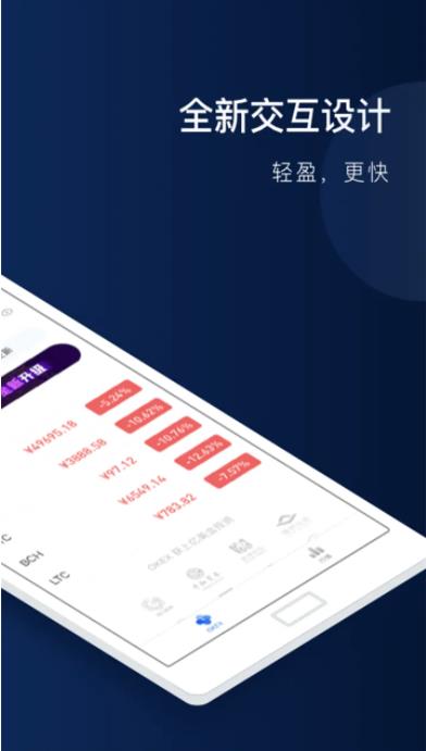 比特币钱包哪个好用_正规数字货币交易平台交易所app下载2