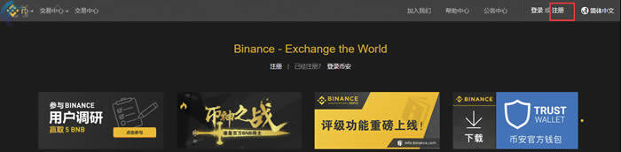 币赢app官网下载全球加密货币交易平台app排名顶级数字货币交易所排行榜5