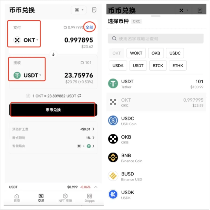 波币钱包快速赚钱指南app-波币钱包快速赚钱指南为你的财富增值创造无限可能!
