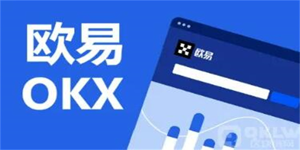 欧意交易所下载.jpg
