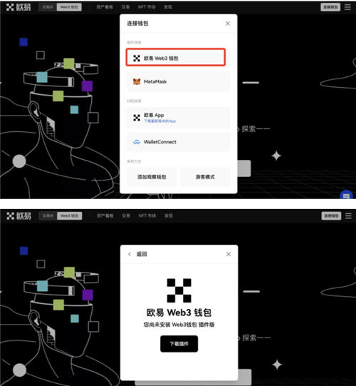 欧意交易所下载.jpg