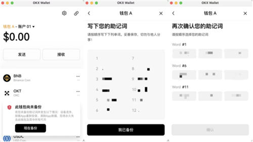 欧意交易所下载.jpg