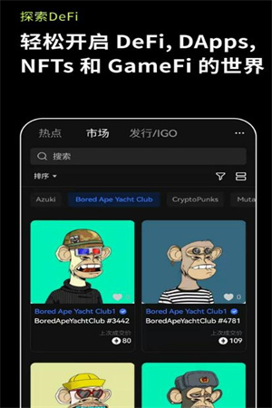 欧易下载