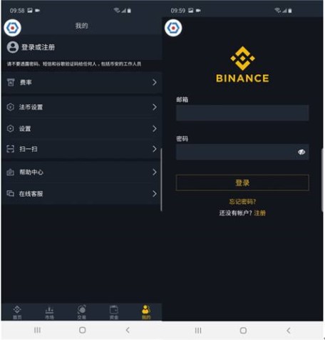 Bianace钱包app最新版 Bianace2022安装地址-第1张图片-Bianace下载