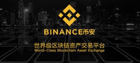 Bianace app钱包地址入口_Bianace交易所app最新版本v6.0.26下载-第1张图片-Bianace下载
