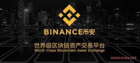 Bianace app钱包地址入口_Bianace交易所app最新版本v6.0.26下载-第1张图片-Bianace下载