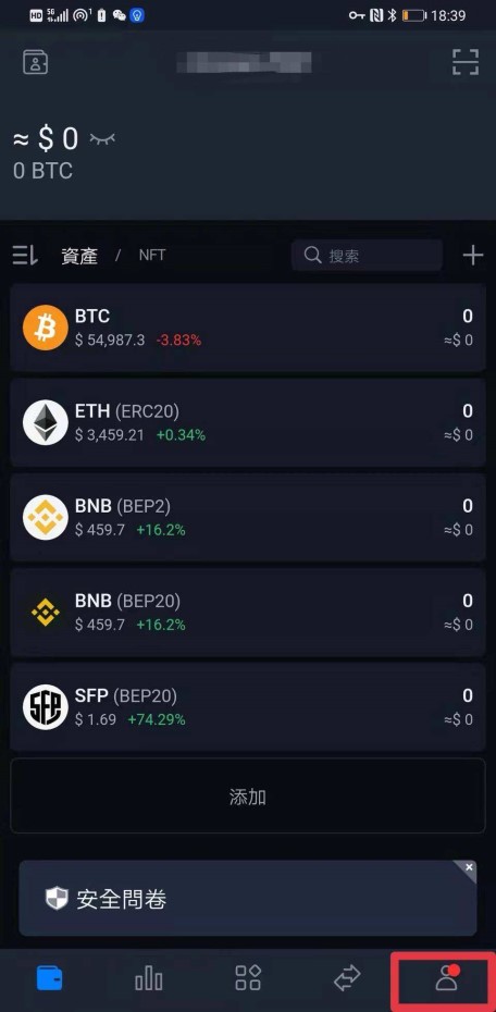 Bianace app官方网站最新版下载 Bianace下载官方安卓app下载-第1张图片-Bianace下载