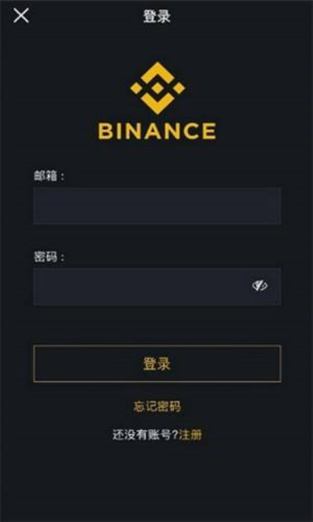 Bianace最新版下载链接 Bianace安卓手机端下载app-第2张图片-Bianace下载