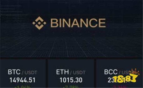 Bianace交易所app官方下载 Bianace交易所app-第1张图片-Bianace下载