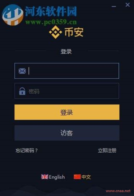 五大虚拟货币交易平台全球领先的数字金融平台1