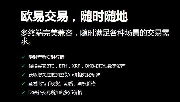 芝麻开门app