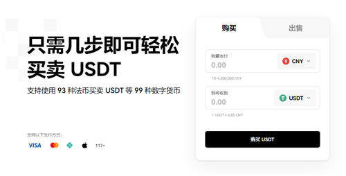 ok交易系统V2.052_ok交易所最新官网