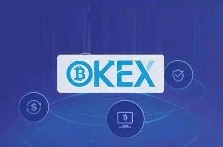 欧意okex官网3.0下载安装 okex钱包地址-第3张图片-欧意交易所